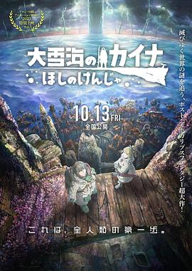 伊人焦