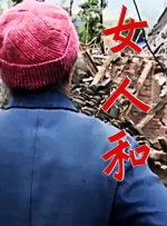在线成人天天鲁夜啪视频